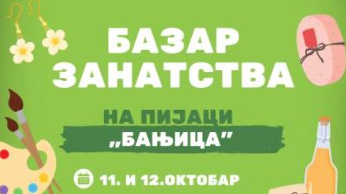 Bazar zanatstva na Banjici